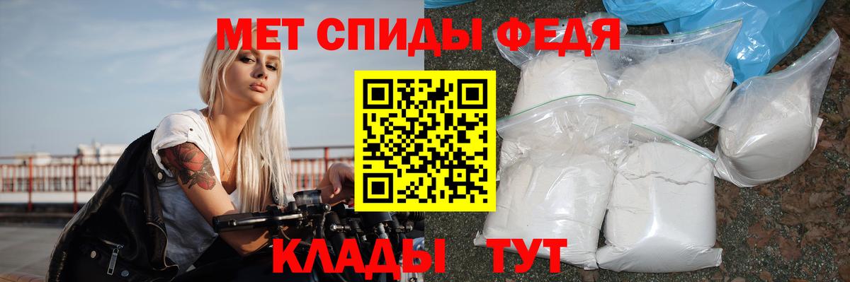 АМФ Premium  Вход с VPN  АМФЕТАМИН  Ярцево 