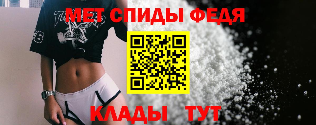 Amphetamine VHQ Ярцево