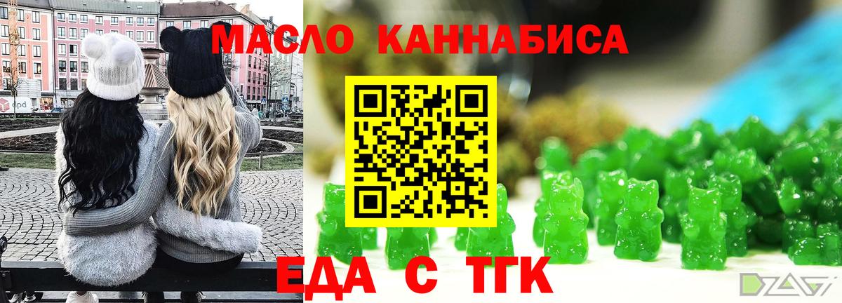 Canna-Cookies марихуана  Вход с VPN  Ярцево 