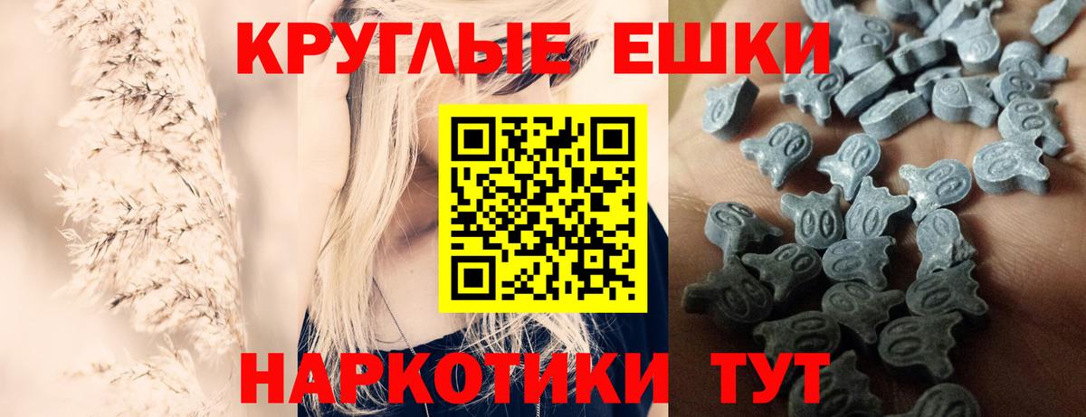 Ecstasy  магазин продажи наркотиков  Вход с VPN  Ecstasy MDMA  Ярцево  ЭКСТАЗИ VHQ 