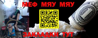 мескалин Ликино-Дулёво