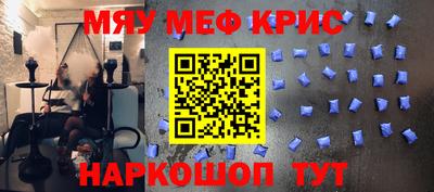 стафф Лесосибирск