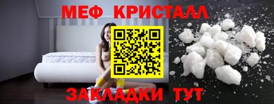 мескалин Ликино-Дулёво