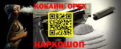 альфа пвп VHQ Ливны