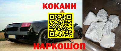 стафф Лесосибирск