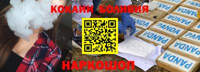 стафф Лесосибирск