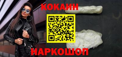 альфа пвп VHQ Ливны