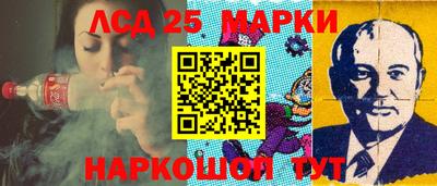 стафф Лесосибирск