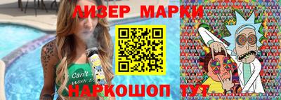 стафф Лесосибирск
