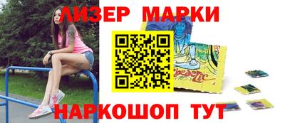 альфа пвп VHQ Ливны