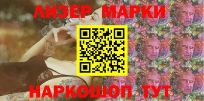 стафф Лесосибирск