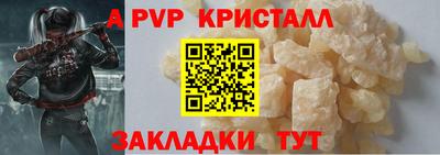 стафф Лесосибирск