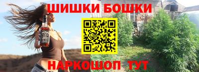 мескалин Ликино-Дулёво