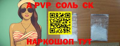 альфа пвп VHQ Ливны