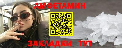 мескалин Ликино-Дулёво