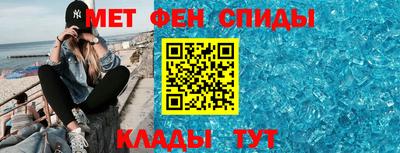 альфа пвп VHQ Ливны