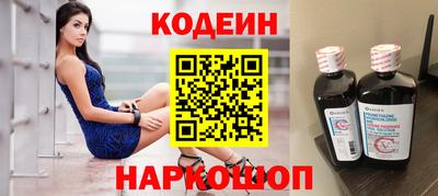стафф Лесосибирск