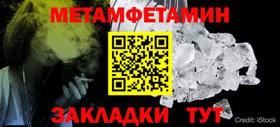 альфа пвп VHQ Ливны