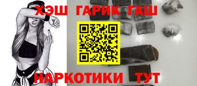 альфа пвп VHQ Ливны