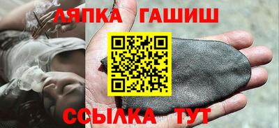стафф Лесосибирск