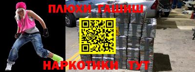 стафф Лесосибирск