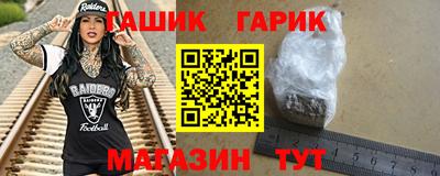 стафф Лесосибирск