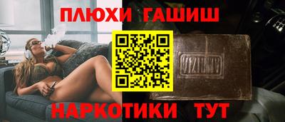 стафф Лесосибирск