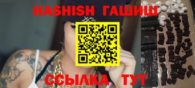 альфа пвп VHQ Ливны