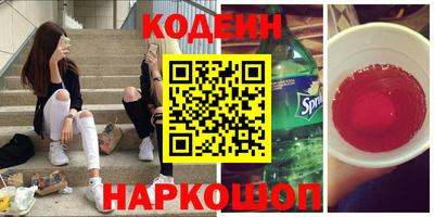 альфа пвп VHQ Ливны