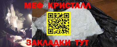 мескалин Ликино-Дулёво