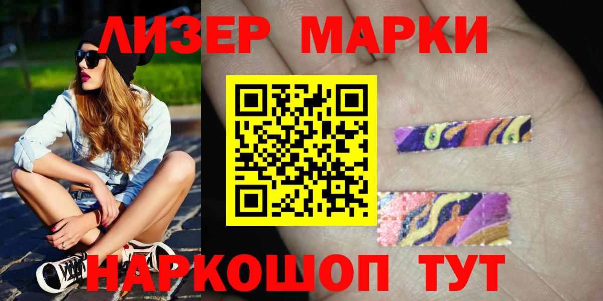 Лсд 25 экстази кислота Ярцево
