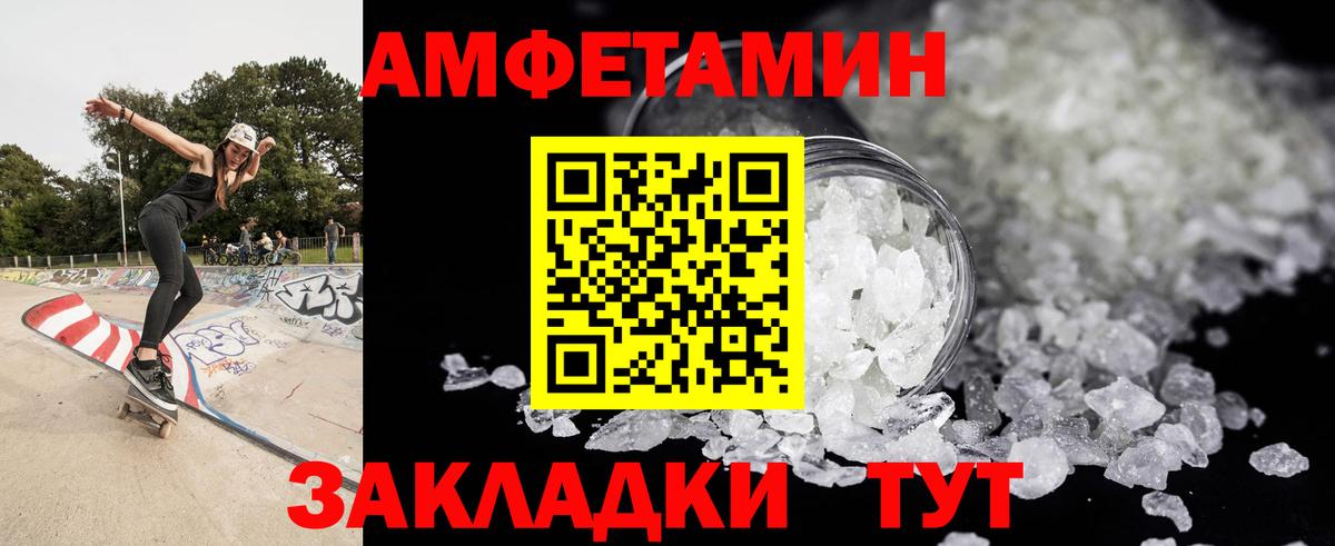 Ярцево  МЕТАМФЕТАМИН Декстрометамфетамин 99.9%  МЕТАМФЕТАМИН Декстрометамфетамин 99.9%  Вход с VPN 