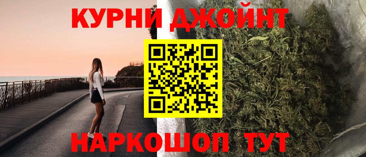 Каннабис THC 21%  Бошки Шишки сатива  Ярцево  Вход с VPN  Бошки марихуана SATIVA & INDICA 