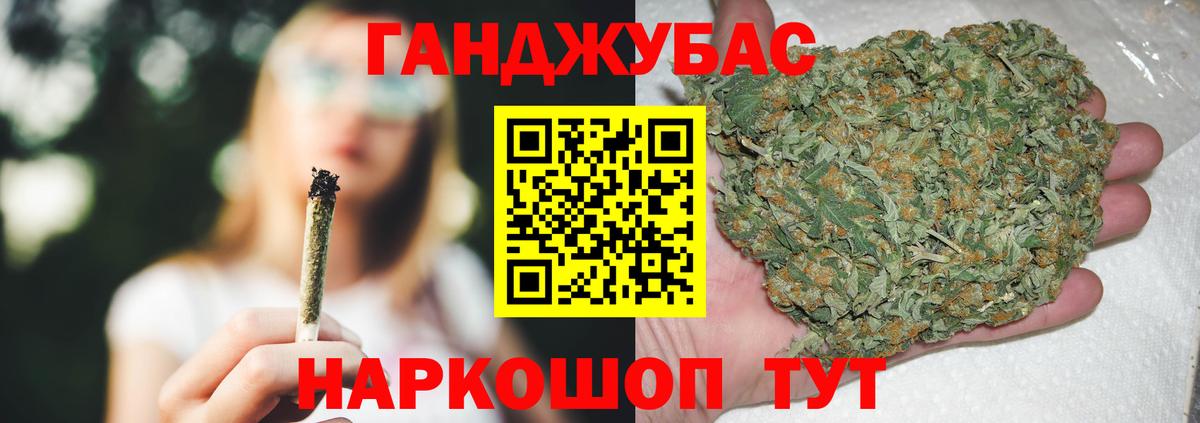 Конопля план Ярцево